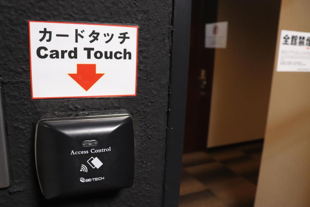 Asakusa Kuramae Hotel Yume Iroha Токио Екстериор снимка